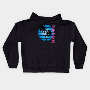 Rirakkusu Relax - Blue Sunrise Kids Hoodie